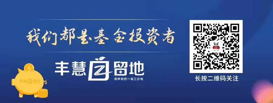 长投逻辑依然坚实，医药板块成“加仓”热点