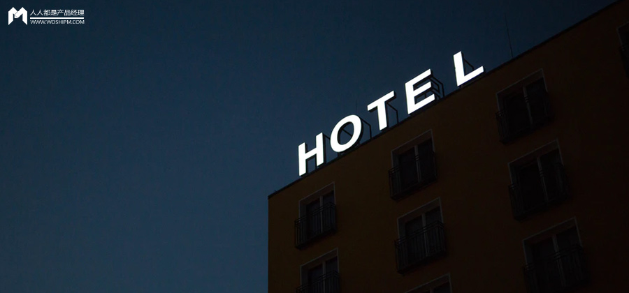 干货分享：酒店行业中的AI应用插图1