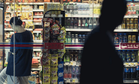 商品来源的链路体系-全旗论坛