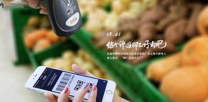 支付宝首页体验诊断：55份问卷揭示的“一键切换”方案