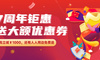 今年618，“精致抠”的职场人都在忙着买什么？