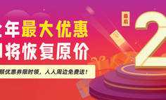 产品经理和运营的能力提升之路，从起点课堂会员开始！