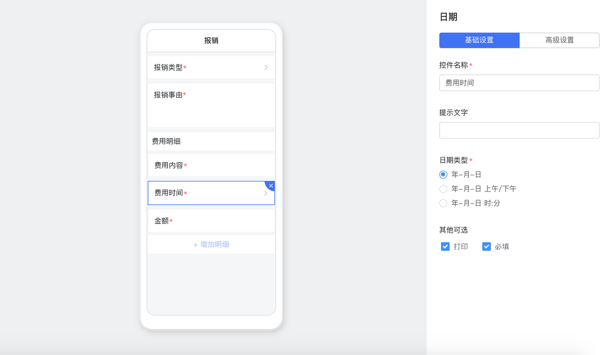 关于“流程引擎”的学习、思考与实践