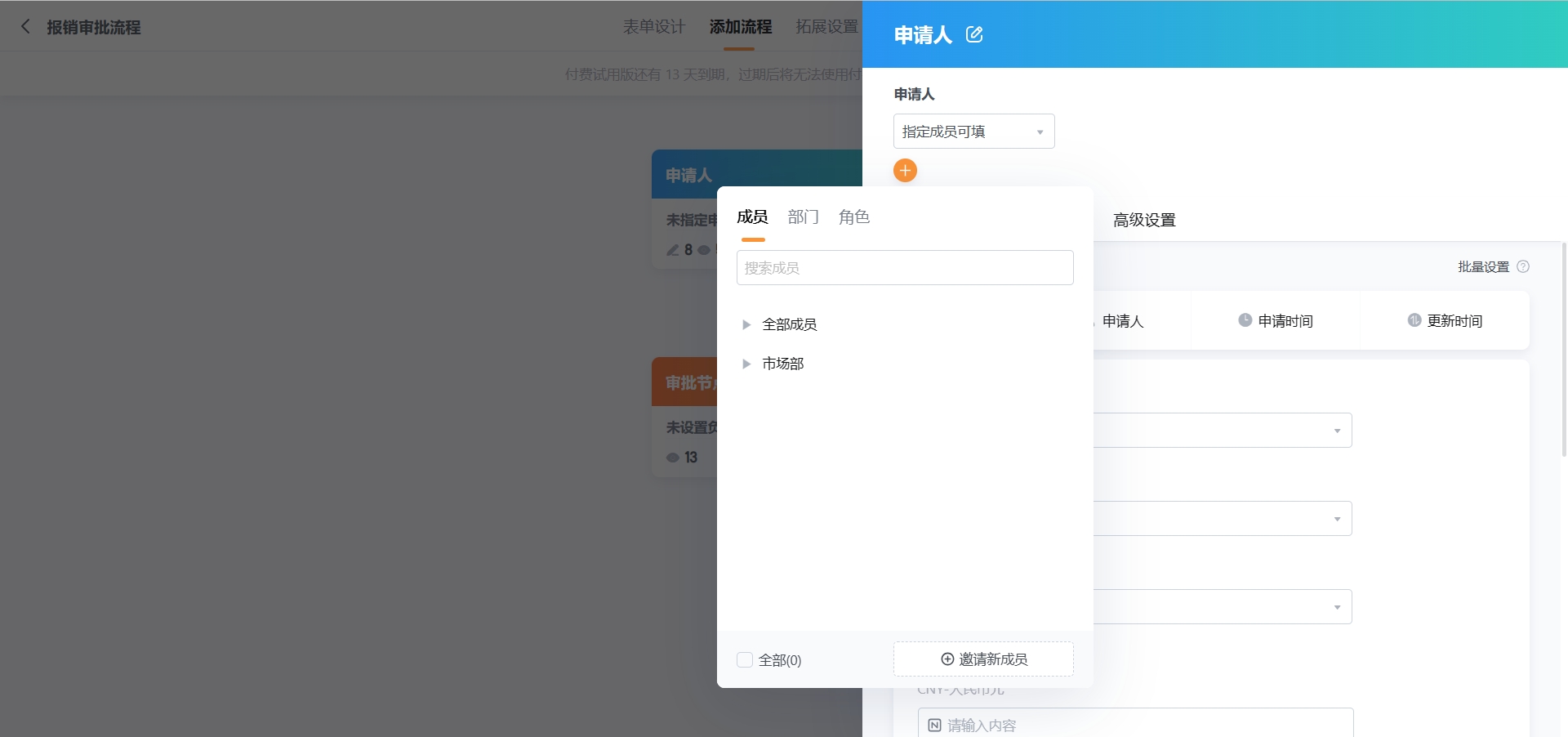 关于“流程引擎”的学习、思考与实践