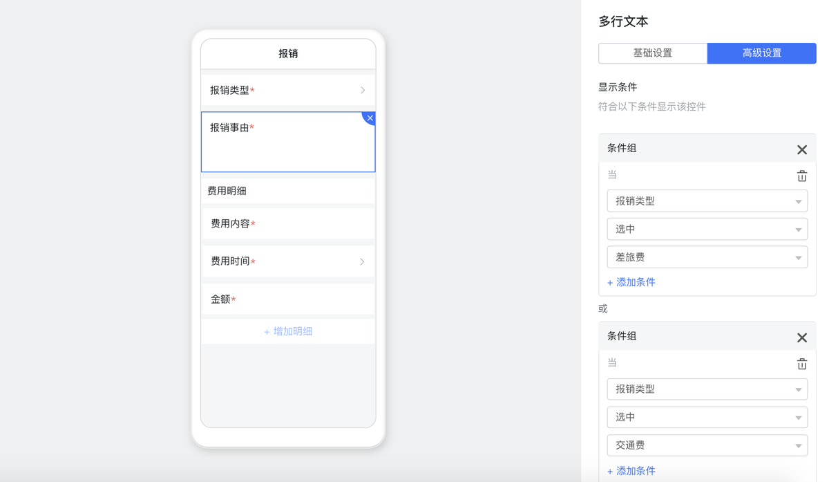 关于“流程引擎”的学习、思考与实践