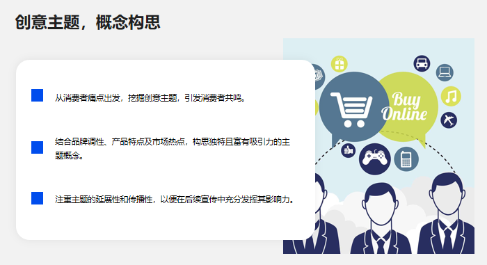 私域营销策略和方法