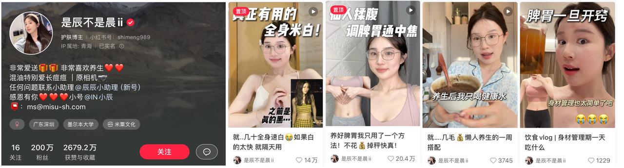 小红书如何做出爆款？