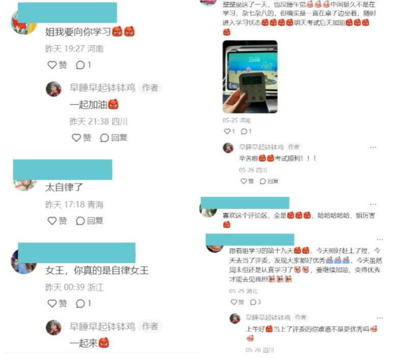 小红书如何做出爆款？