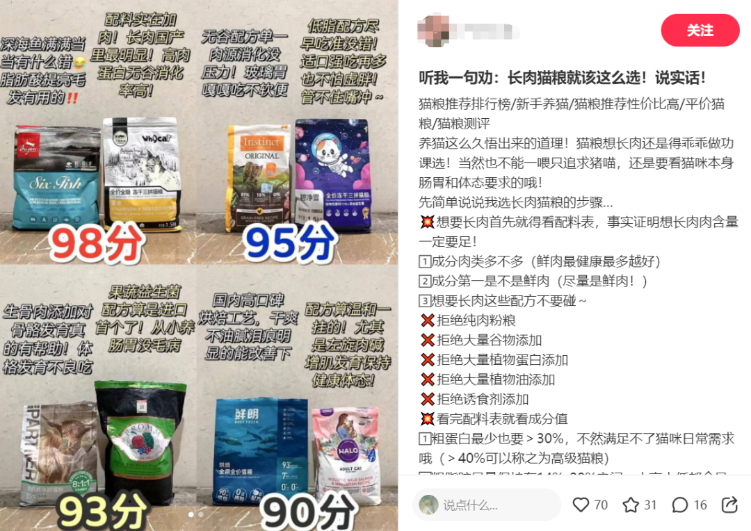 怎么在小红书高效完成选品测试？