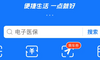 “支付寶碰一下”的陽謀，想重塑多元服務(wù)新入口？