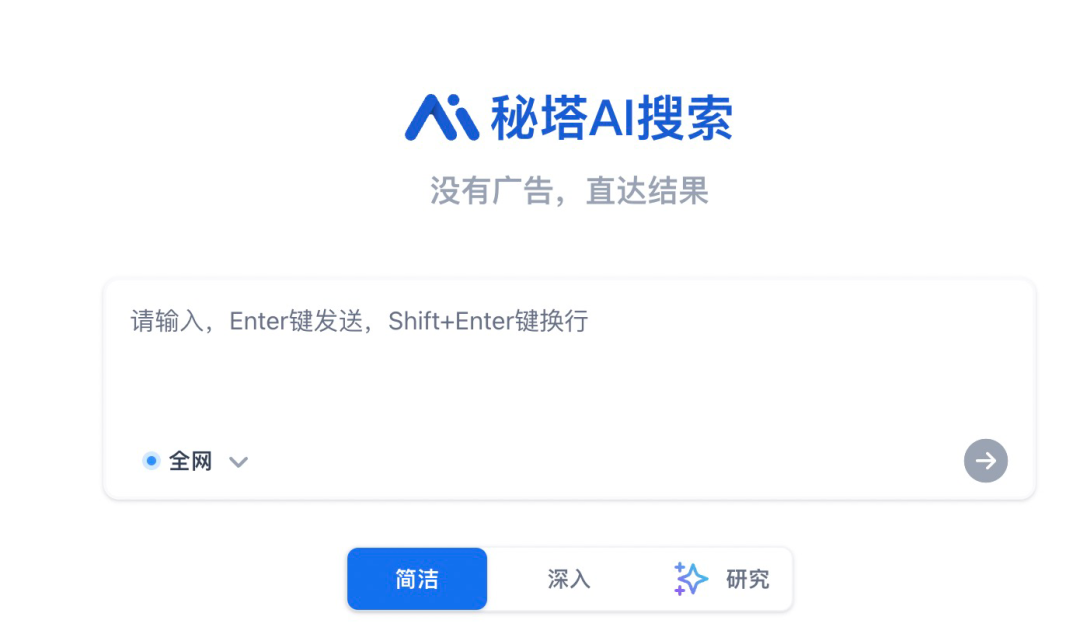 AI搜索能颠覆广告的营收模式吗？