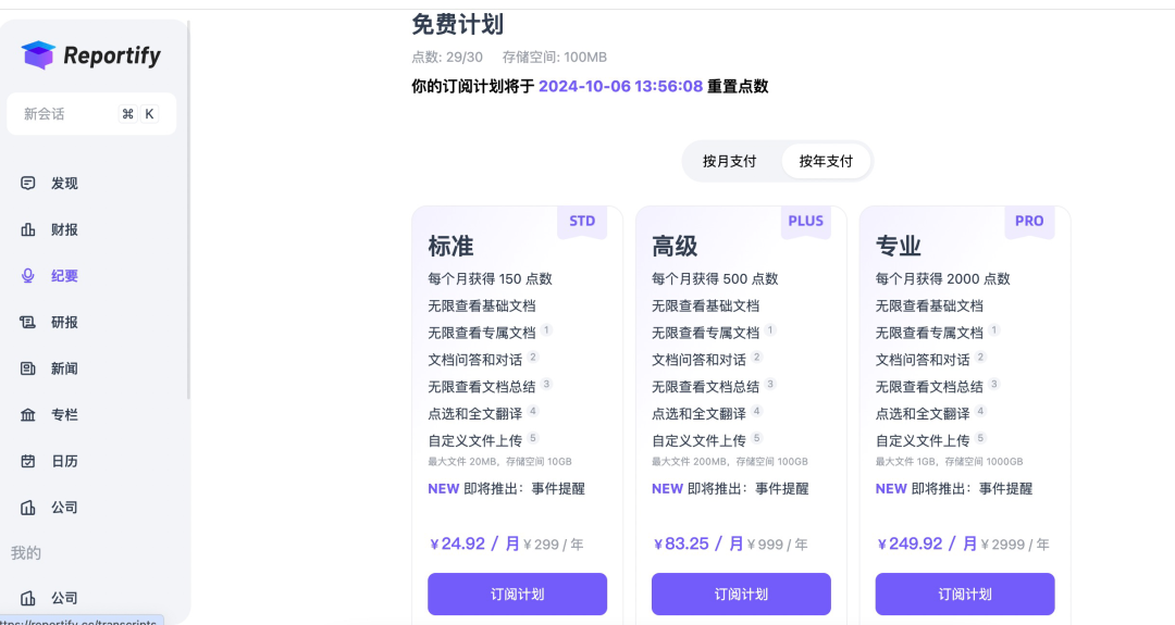 AI搜索能颠覆广告的营收模式吗？