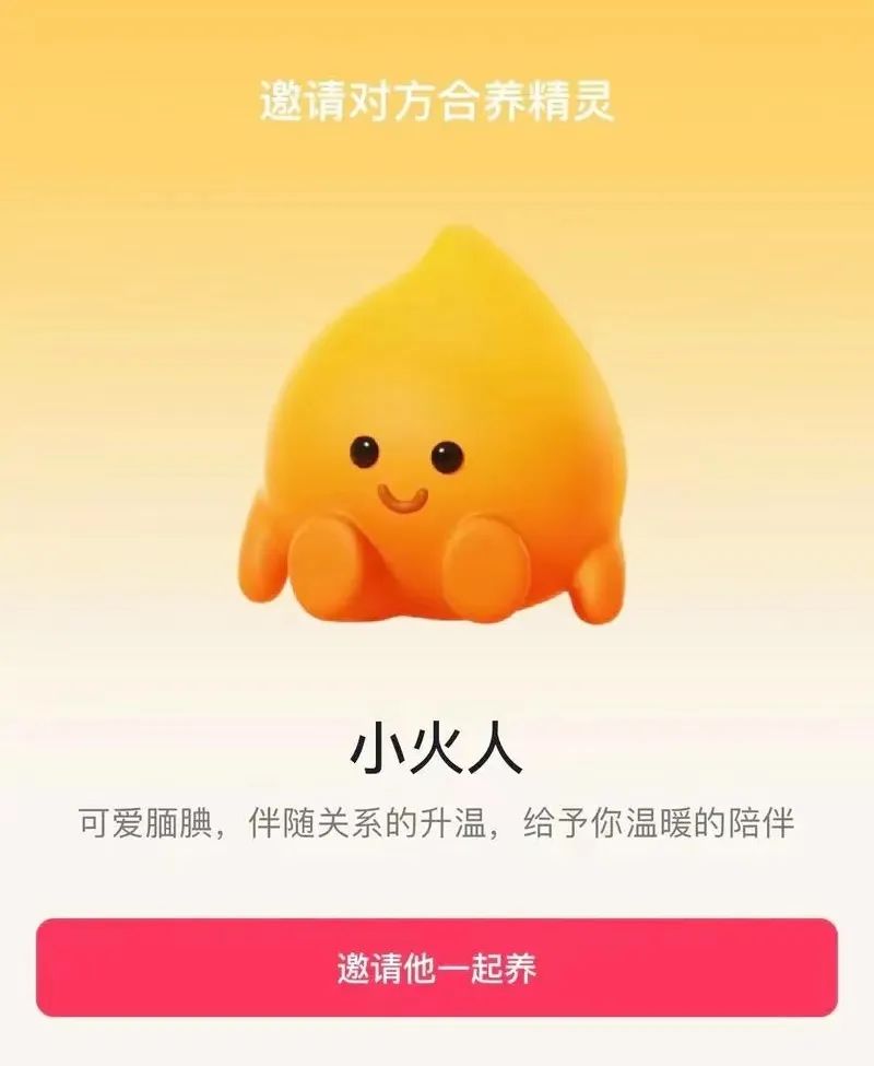 024年私域趋势解析"