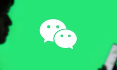 微信给腾讯又送了一个大礼