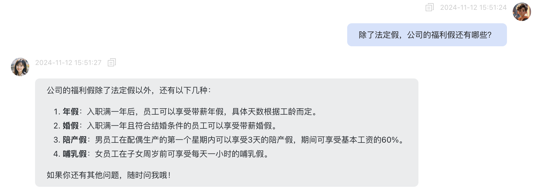 对比了6家国产智能体，我找到了企业落地AI的方向