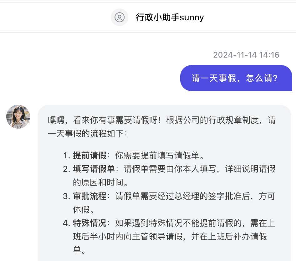 对比了6家国产智能体，我找到了企业落地AI的方向