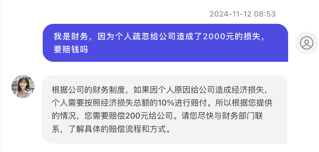 对比了6家国产智能体，我找到了企业落地AI的方向