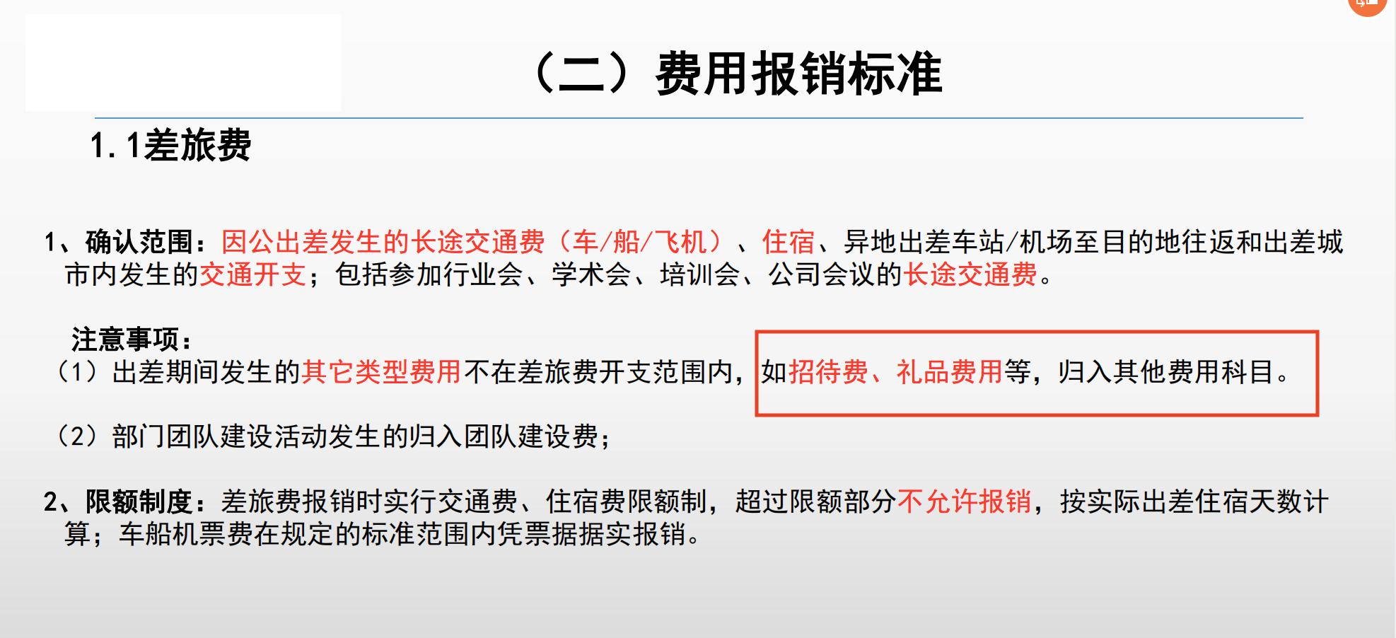 对比了6家国产智能体，我找到了企业落地AI的方向