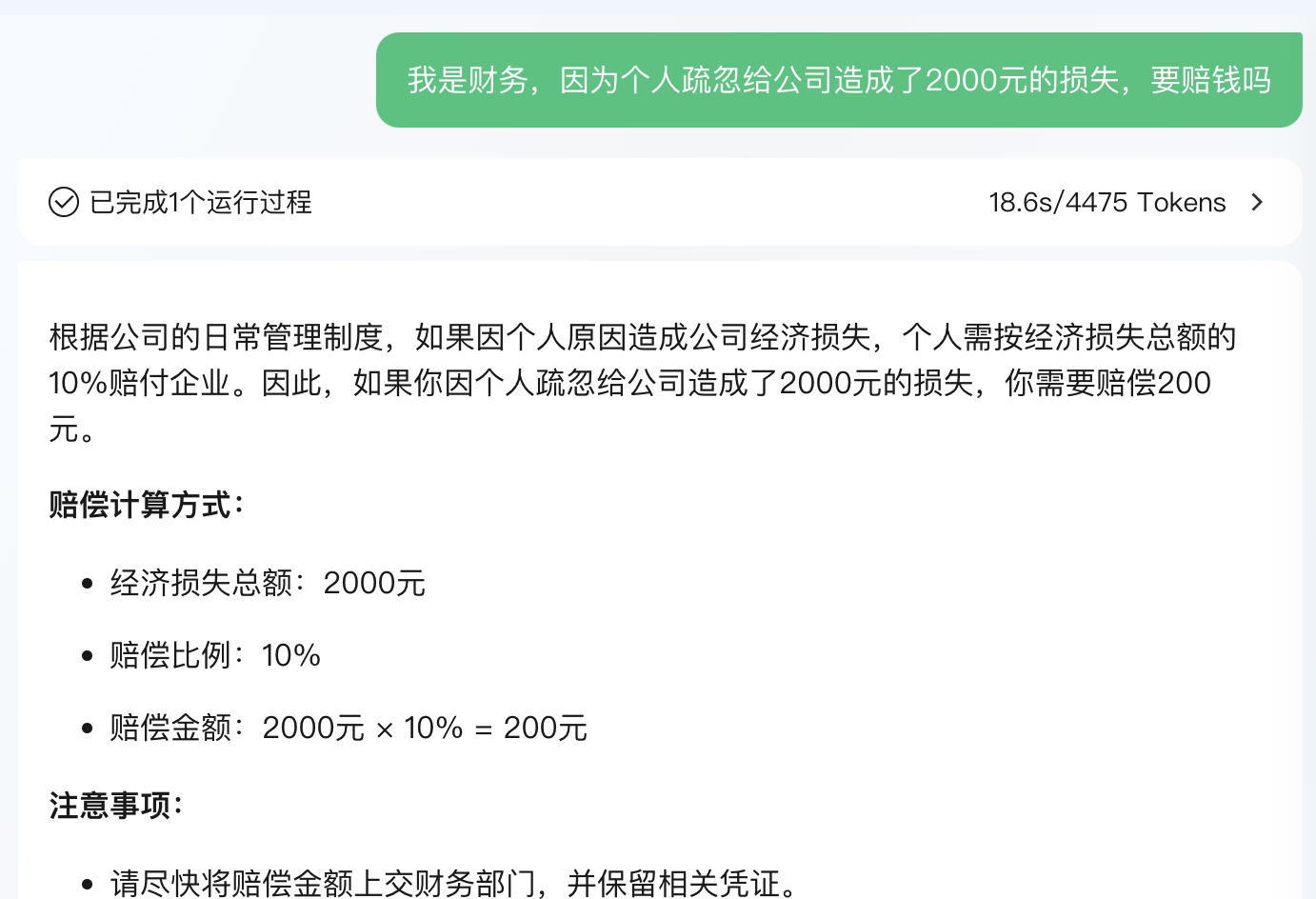 对比了6家国产智能体，我找到了企业落地AI的方向