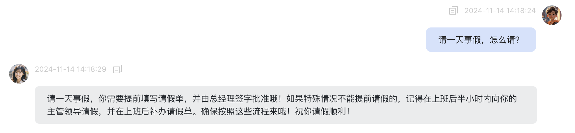 对比了6家国产智能体，我找到了企业落地AI的方向