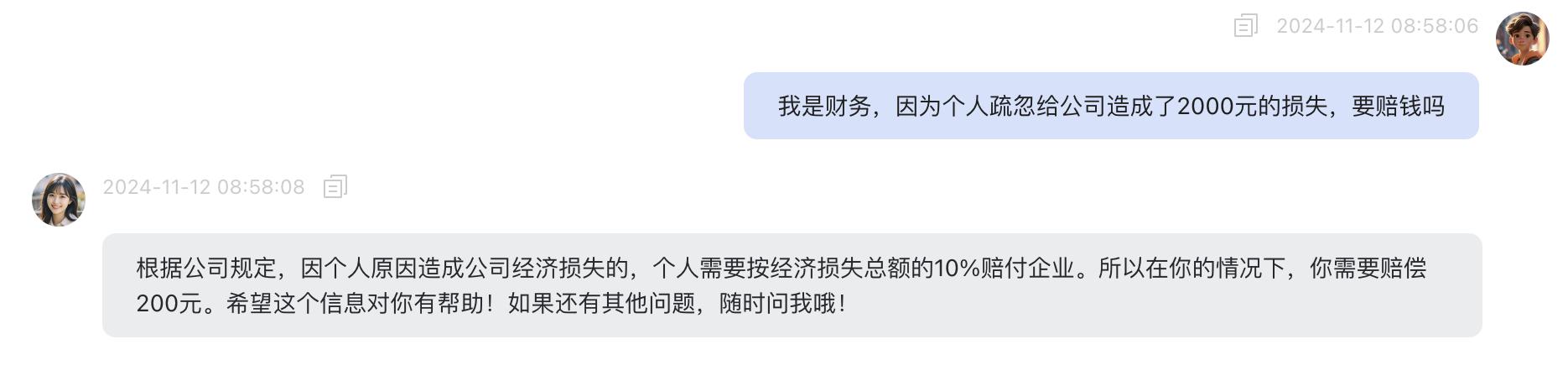 对比了6家国产智能体，我找到了企业落地AI的方向