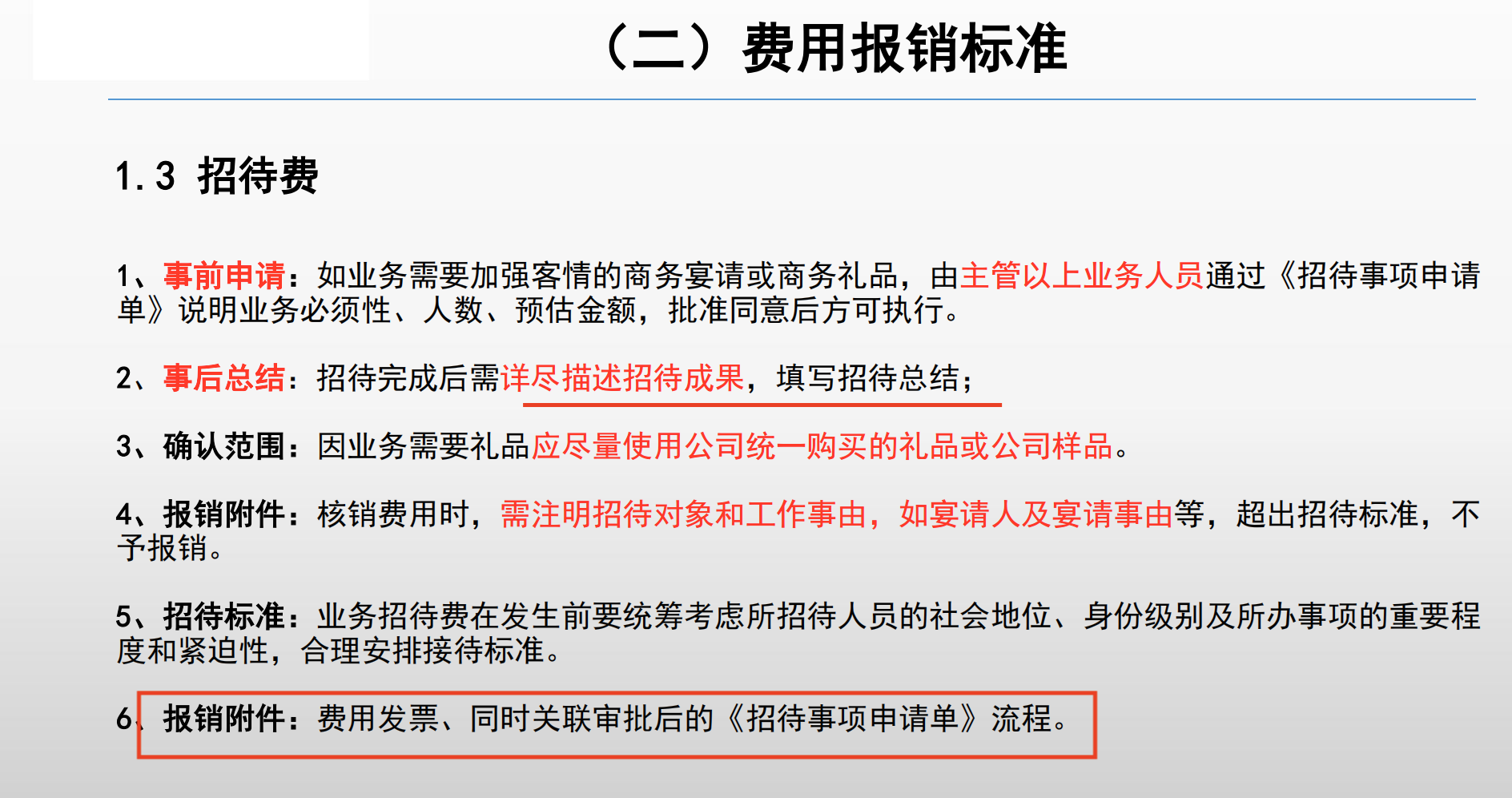 对比了6家国产智能体，我找到了企业落地AI的方向