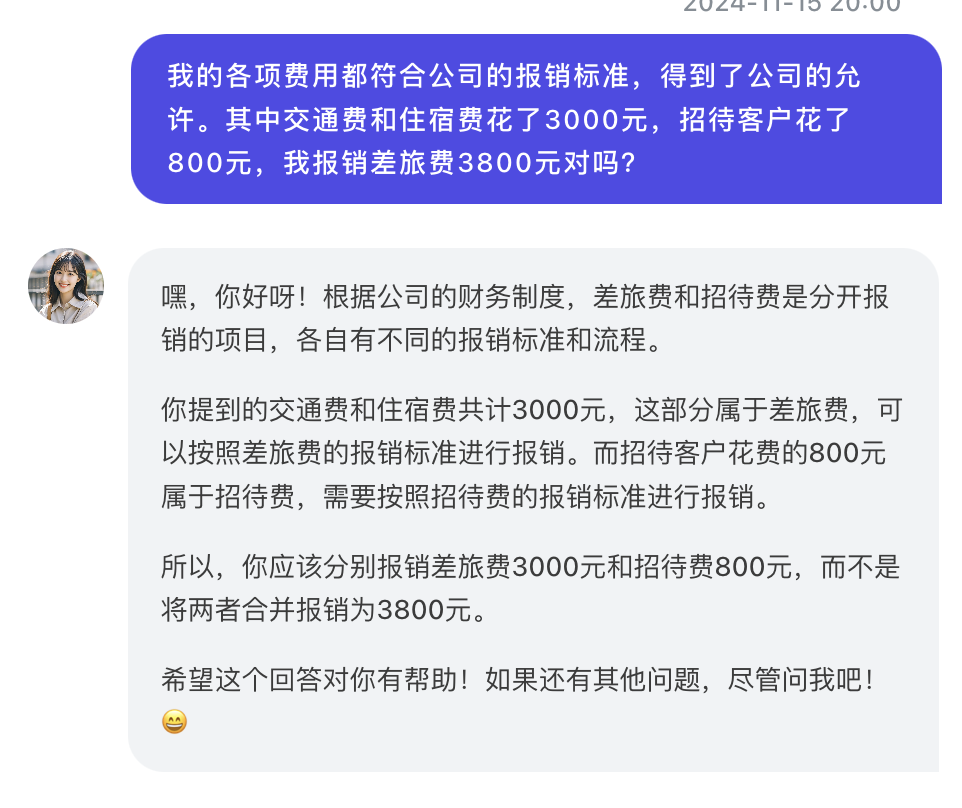 对比了6家国产智能体，我找到了企业落地AI的方向