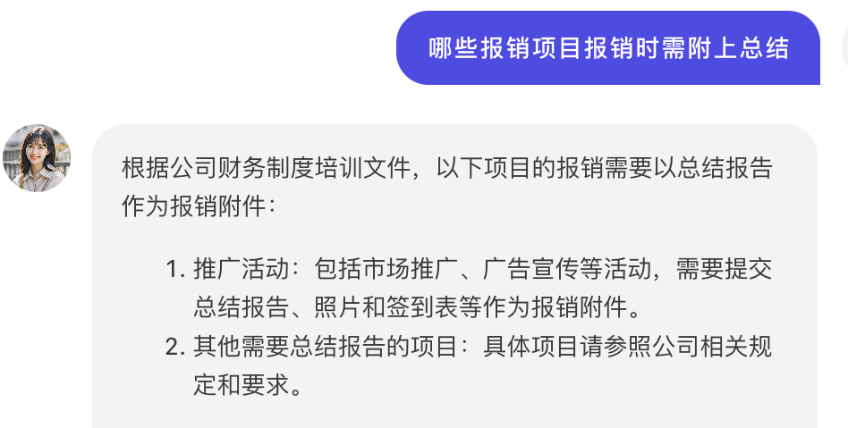 对比了6家国产智能体，我找到了企业落地AI的方向