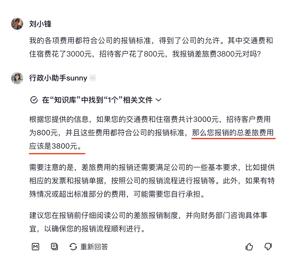 对比了6家国产智能体，我找到了企业落地AI的方向