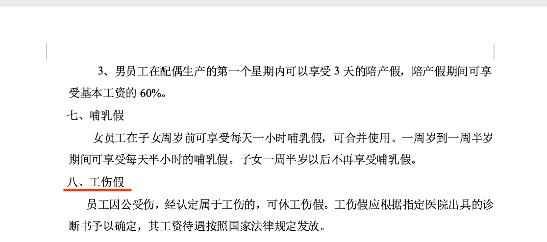 对比了6家国产智能体，我找到了企业落地AI的方向