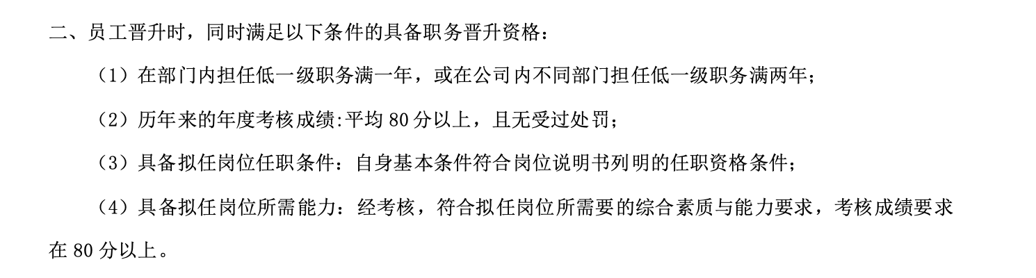 对比了6家国产智能体，我找到了企业落地AI的方向