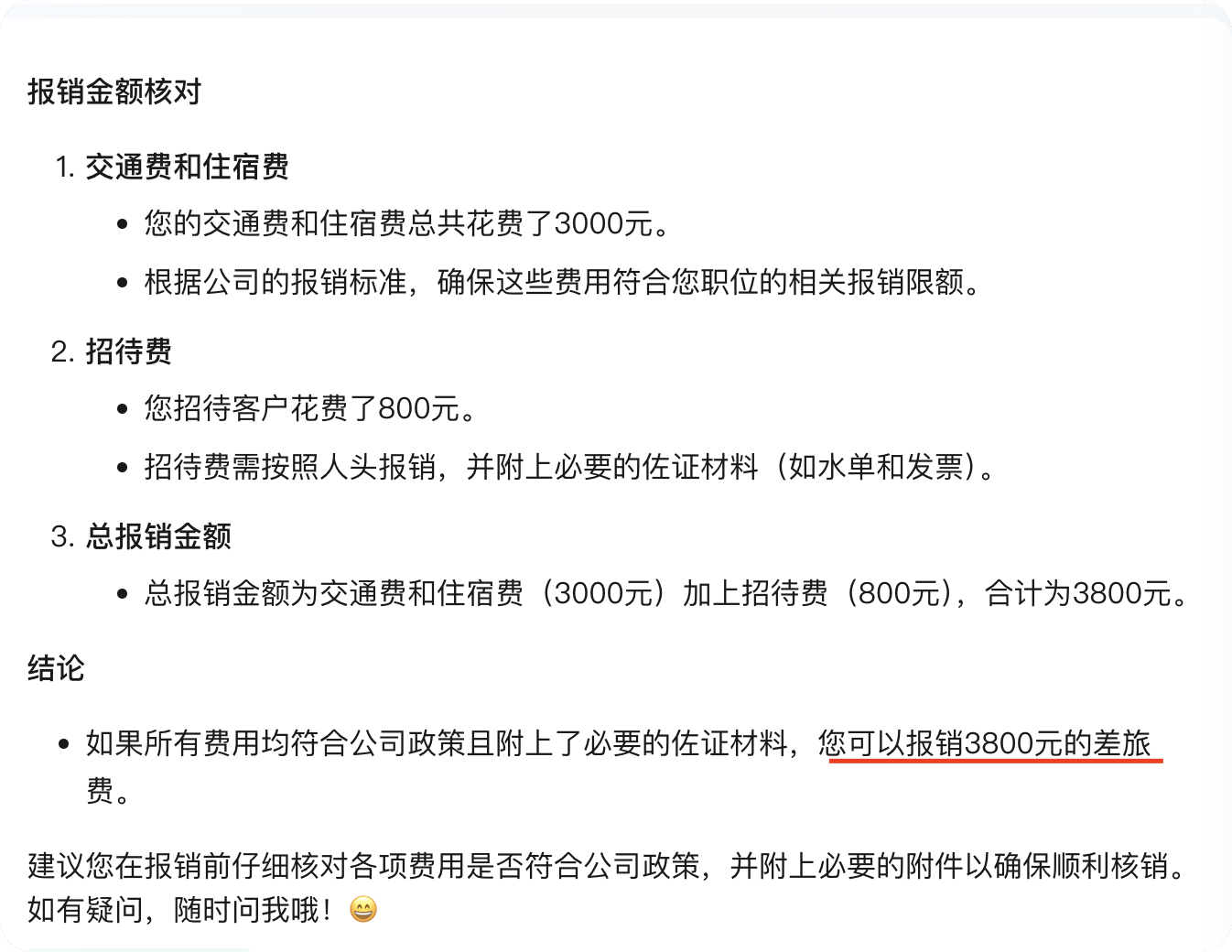 对比了6家国产智能体，我找到了企业落地AI的方向