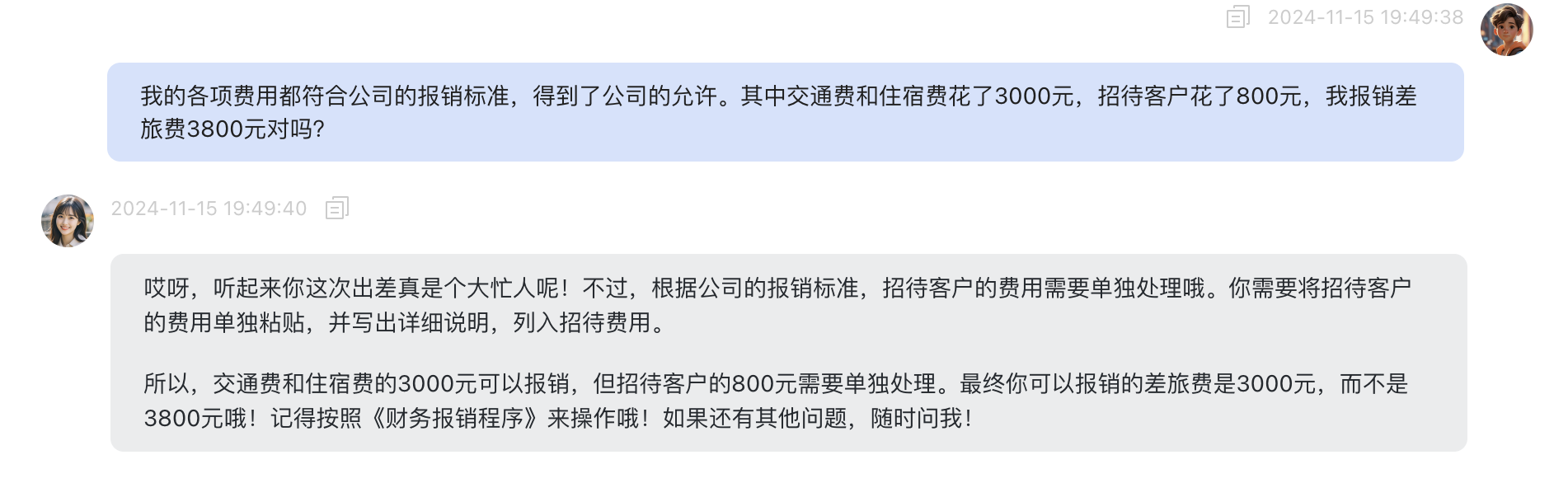 对比了6家国产智能体，我找到了企业落地AI的方向