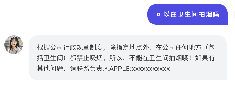 对比了6家国产智能体，我找到了企业落地AI的方向