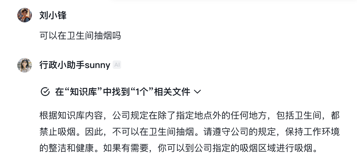 对比了6家国产智能体，我找到了企业落地AI的方向