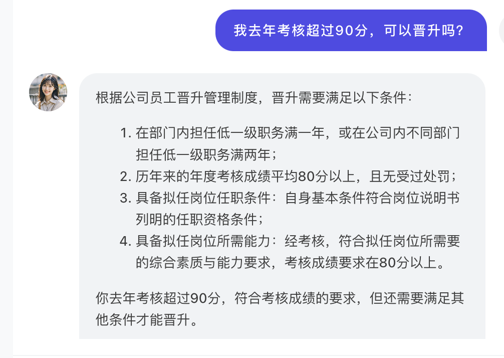 对比了6家国产智能体，我找到了企业落地AI的方向