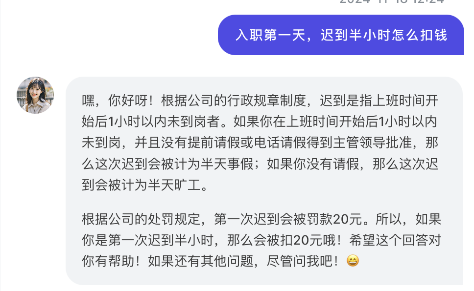 对比了6家国产智能体，我找到了企业落地AI的方向