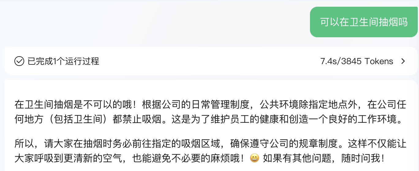 对比了6家国产智能体，我找到了企业落地AI的方向