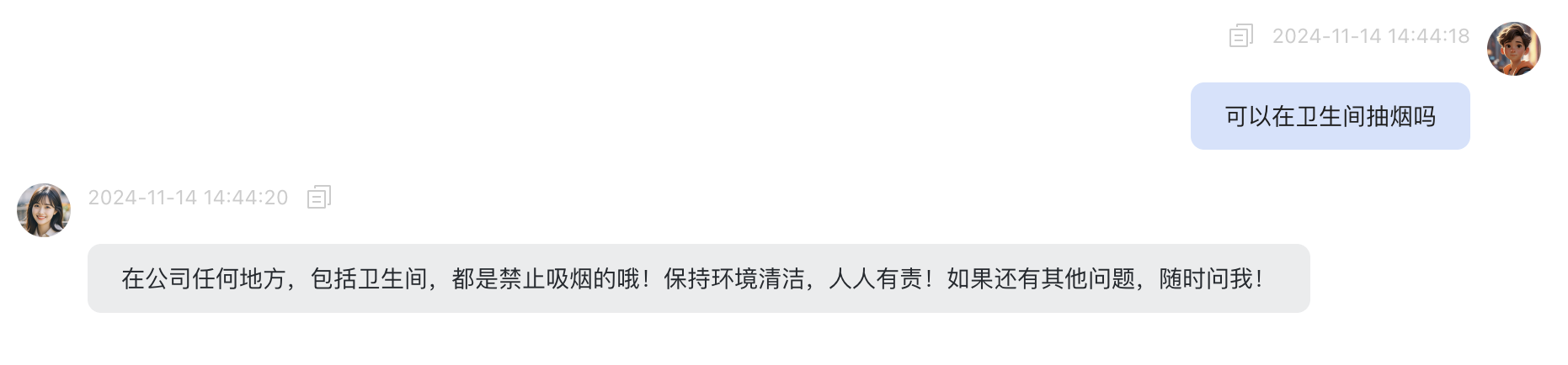 对比了6家国产智能体，我找到了企业落地AI的方向