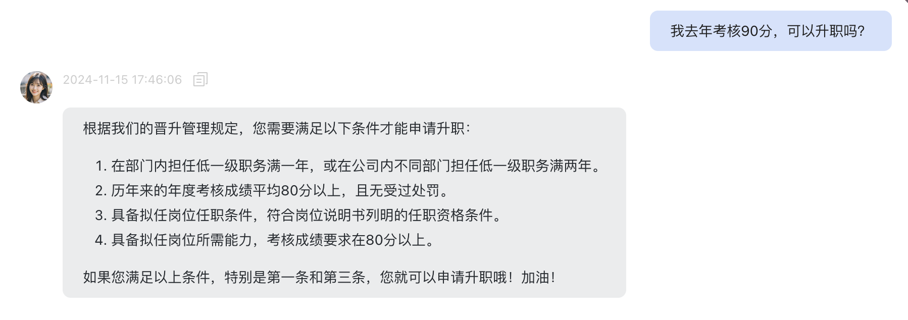 对比了6家国产智能体，我找到了企业落地AI的方向