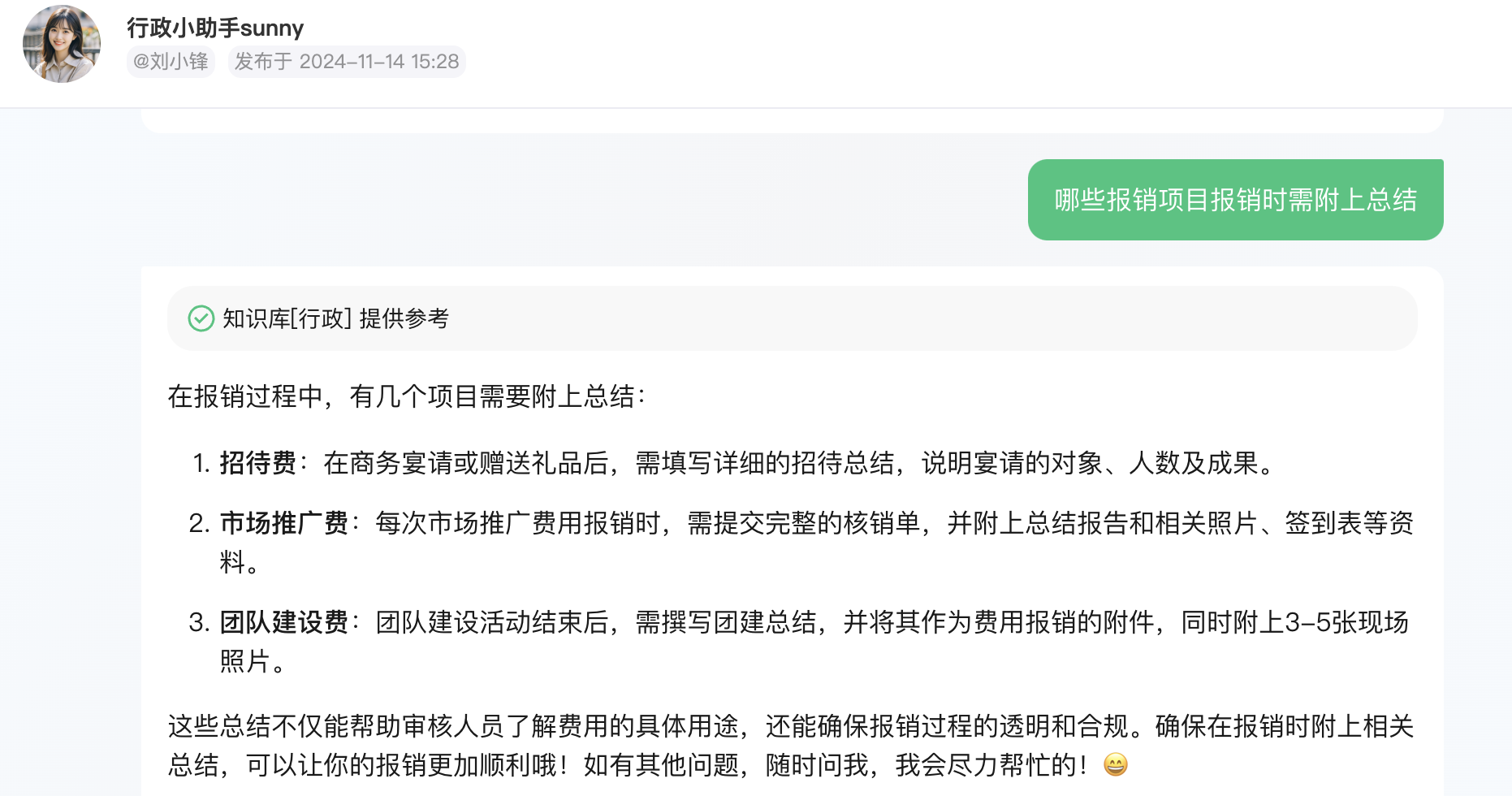 对比了6家国产智能体，我找到了企业落地AI的方向