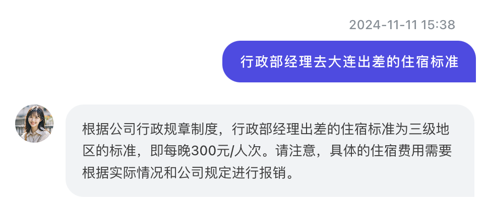 对比了6家国产智能体，我找到了企业落地AI的方向