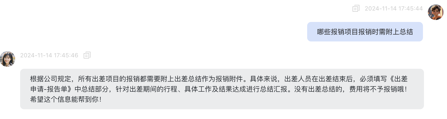 对比了6家国产智能体，我找到了企业落地AI的方向