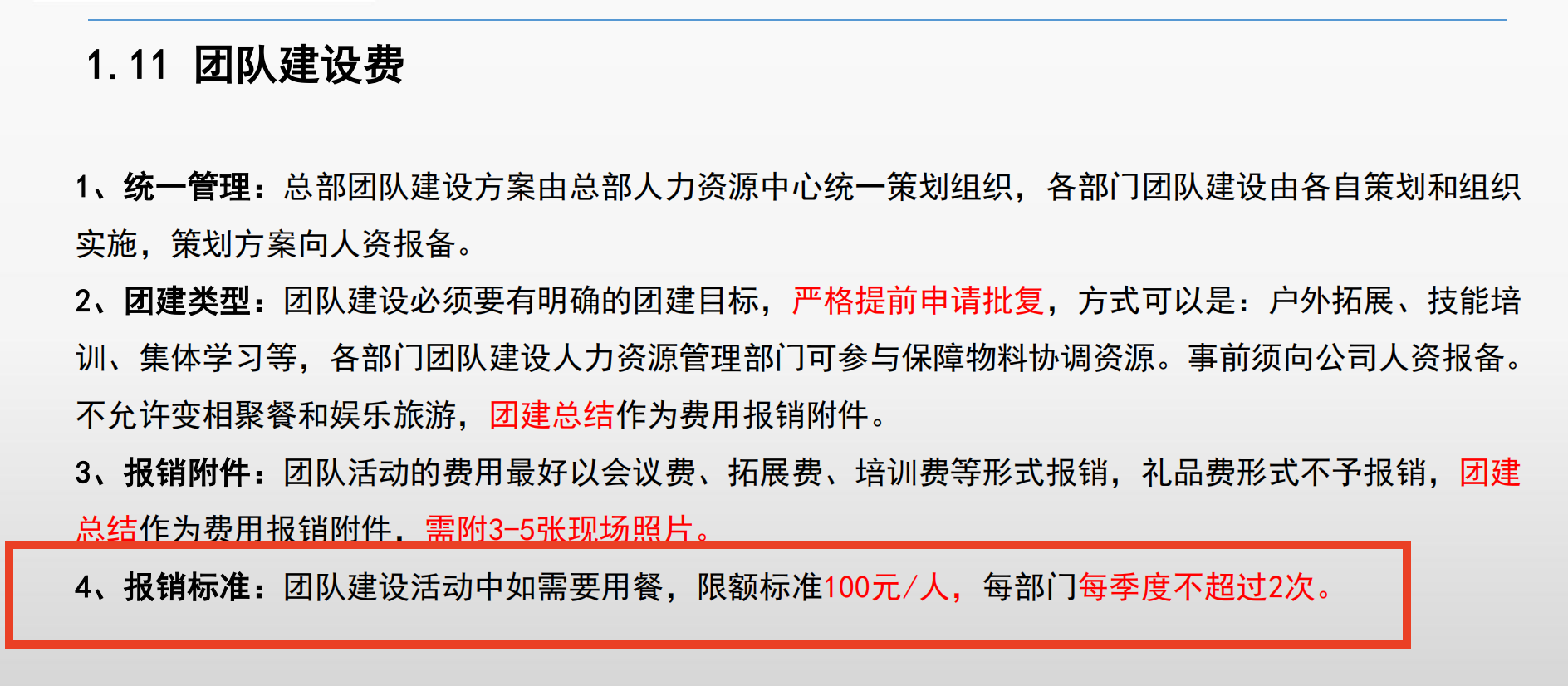 对比了6家国产智能体，我找到了企业落地AI的方向