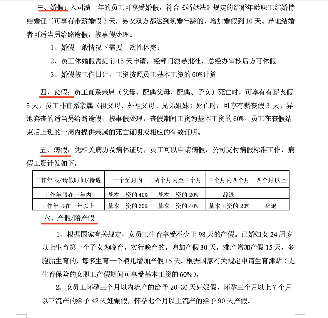 对比了6家国产智能体，我找到了企业落地AI的方向