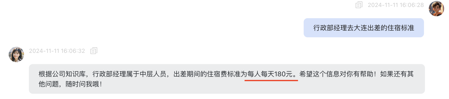 对比了6家国产智能体，我找到了企业落地AI的方向