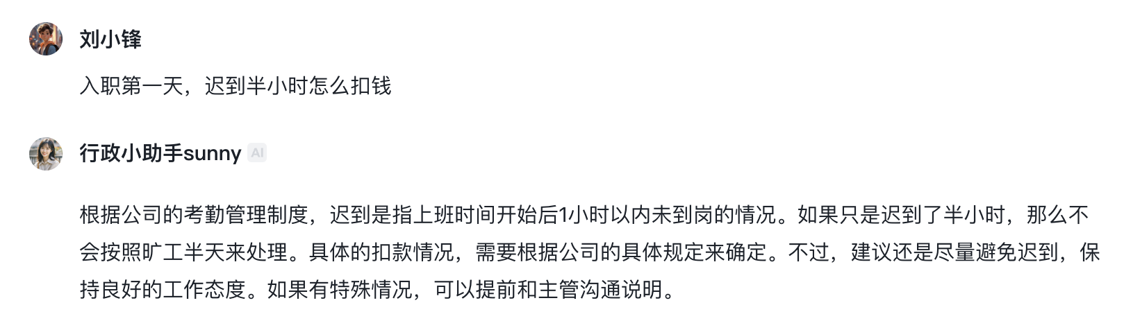 对比了6家国产智能体，我找到了企业落地AI的方向