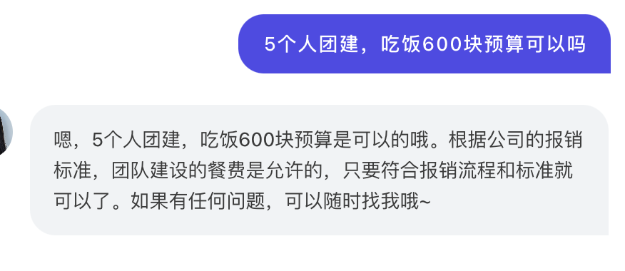 对比了6家国产智能体，我找到了企业落地AI的方向