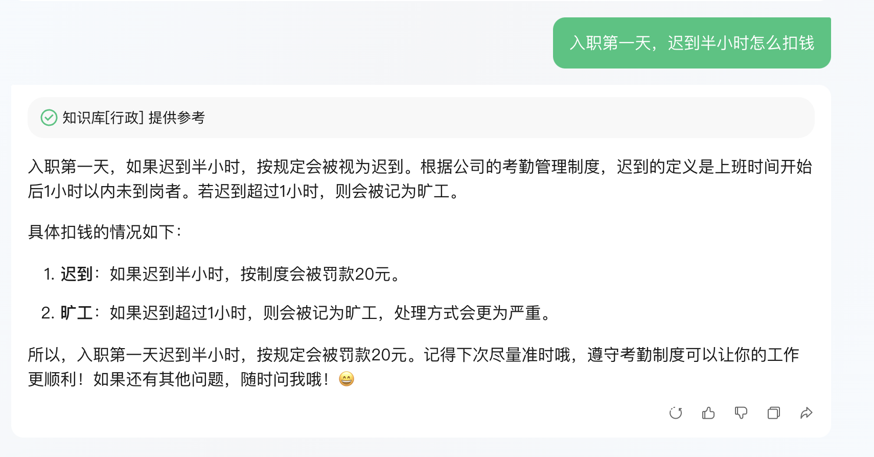 对比了6家国产智能体，我找到了企业落地AI的方向