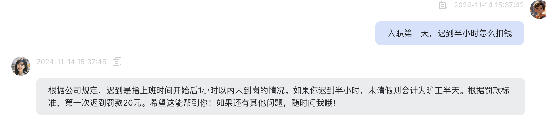 对比了6家国产智能体，我找到了企业落地AI的方向